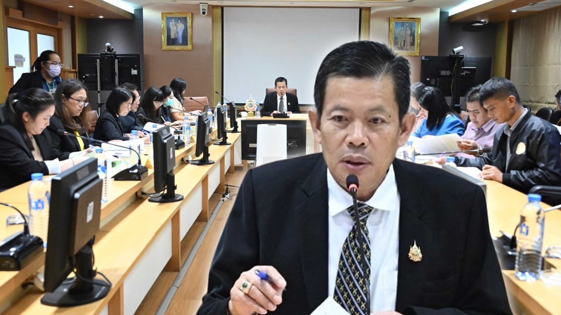 ประชุม3