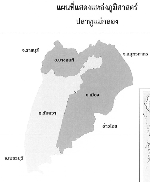 GIregistration207 page 0008แก่