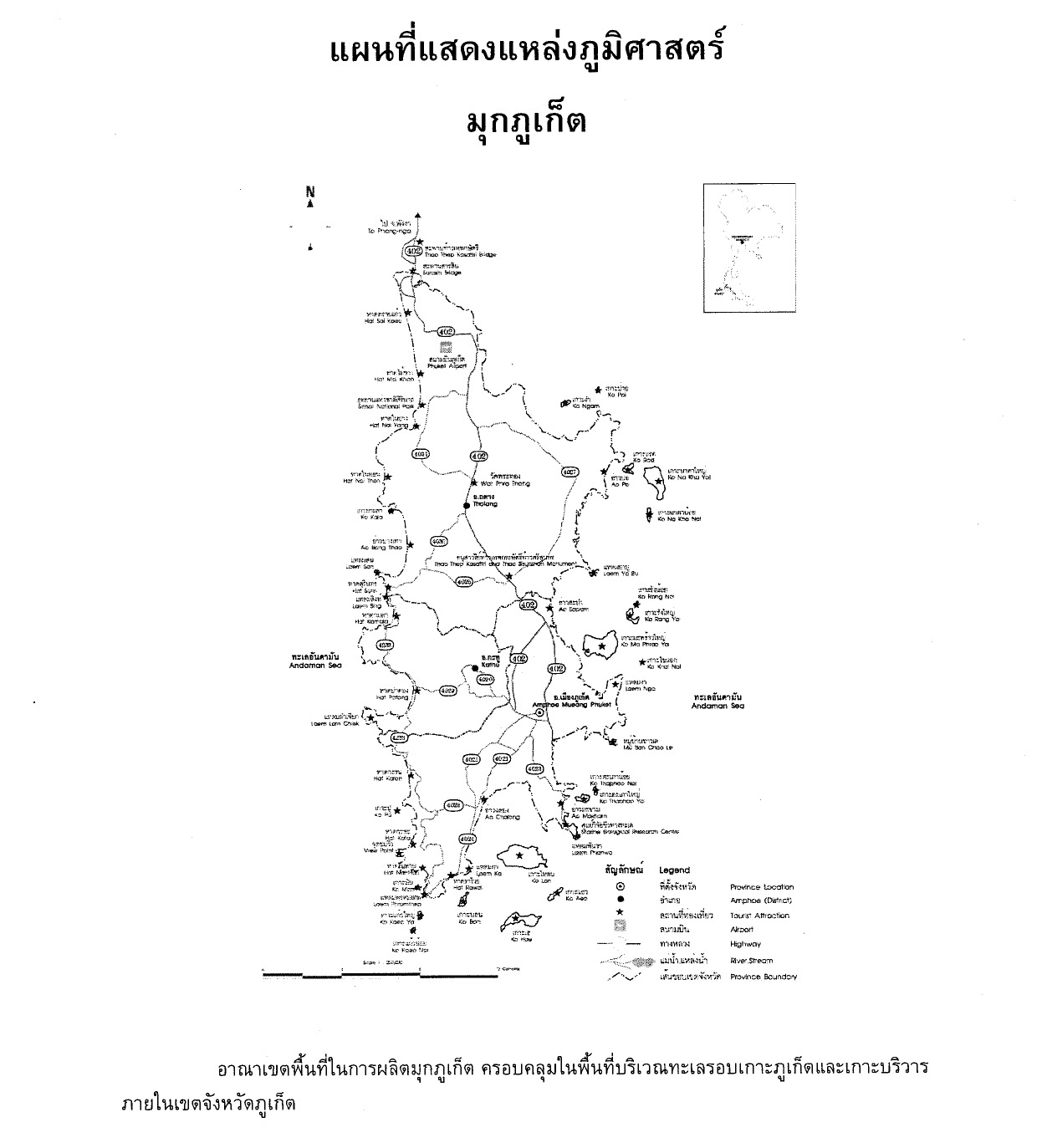 แผนที่แกม